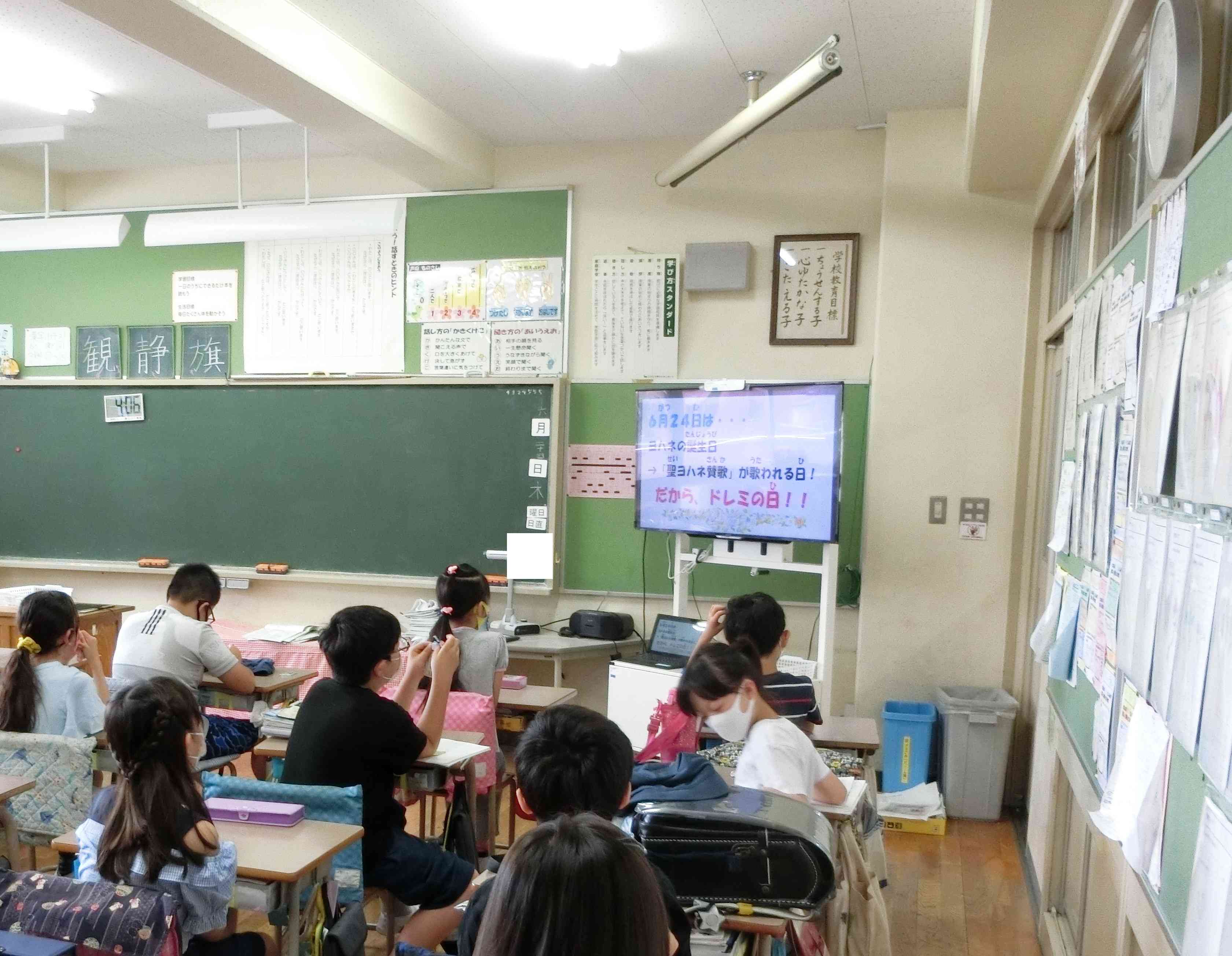 日記ページ 江東区立第三砂町小学校